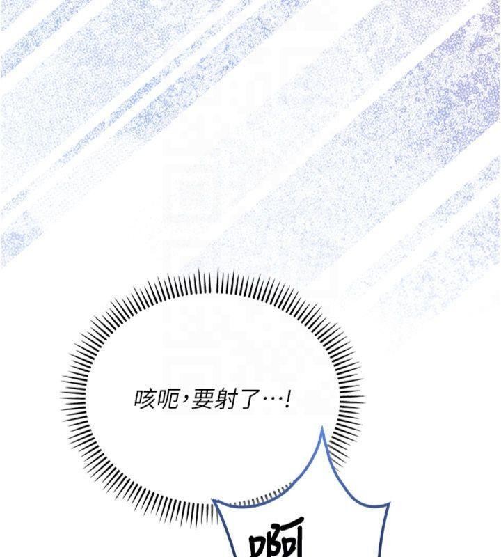 校园成人礼第19話-要開發另一個洞?!