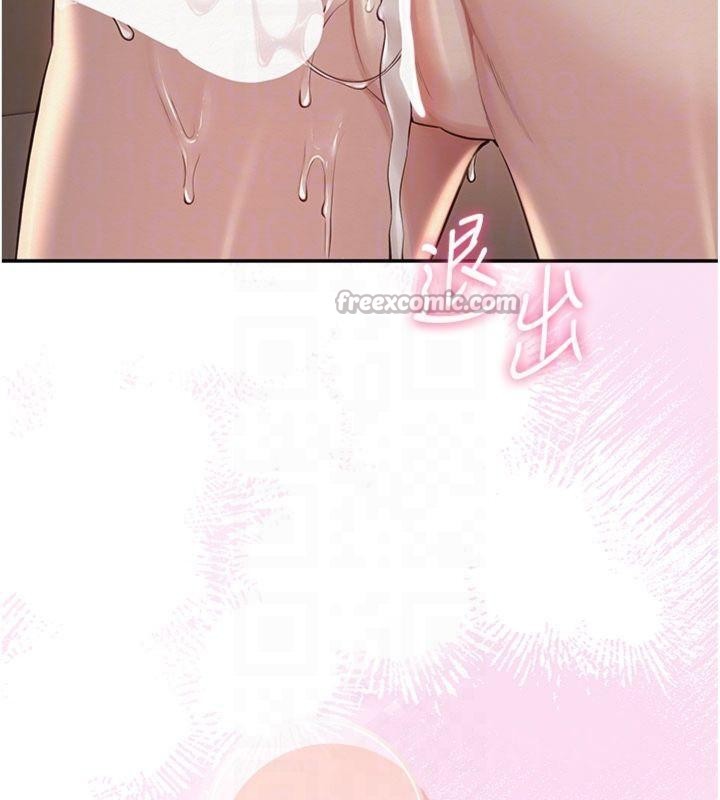 校园成人礼第19話-要開發另一個洞?!