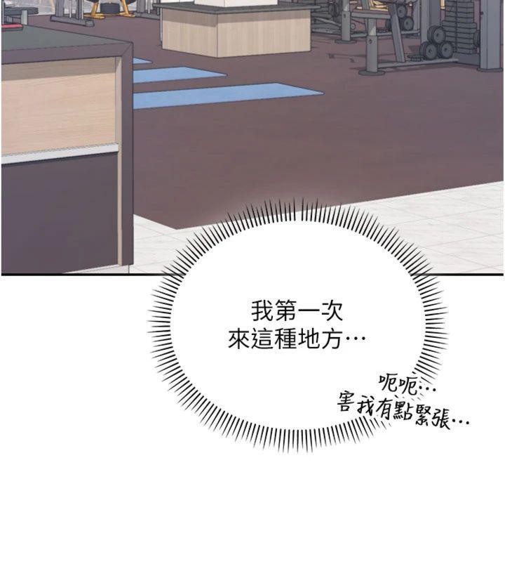 校园成人礼第19話-要開發另一個洞?!