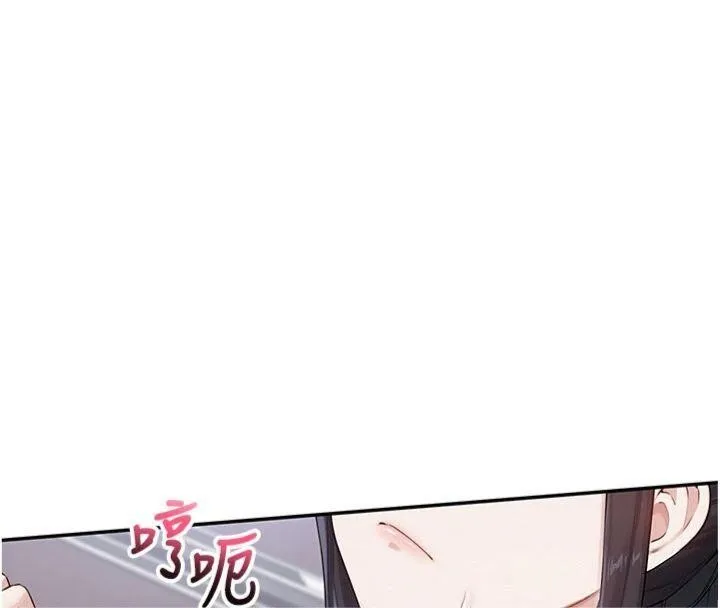 校園成人禮第19話-要開發另一個洞?!