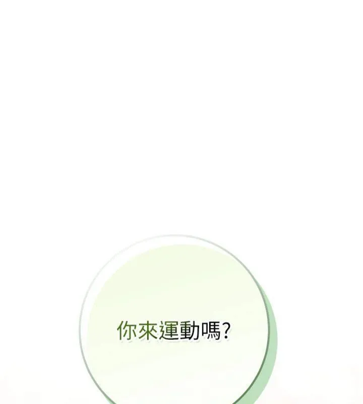 校園成人禮第19話-要開發另一個洞?!