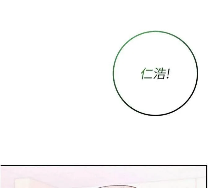 校園成人禮第19話-要開發另一個洞?!