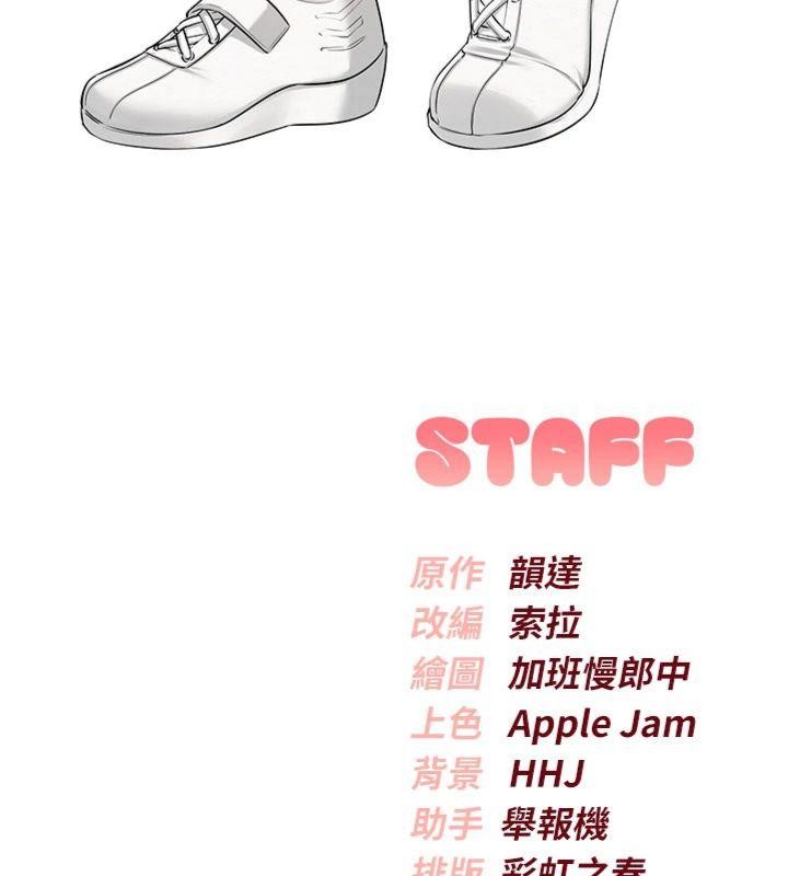 校園成人禮第19話-要開發另一個洞?!