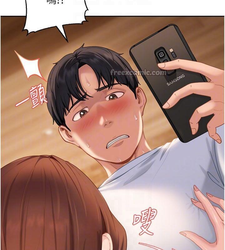 太妹硬闯成人界第14話-你是不是想對我壞壞?