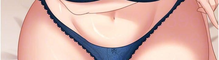 太妹硬闯成人界第14話-你是不是想對我壞壞?