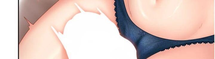 太妹硬闯成人界第14話-你是不是想對我壞壞?