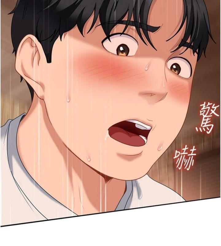 太妹硬闯成人界第14話-你是不是想對我壞壞?