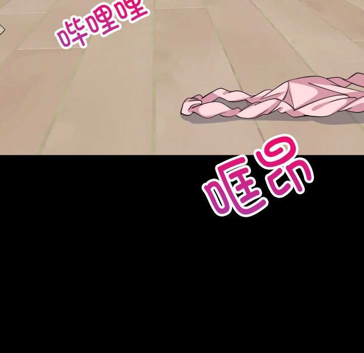 难缠姐妹偏要和我同居第77話