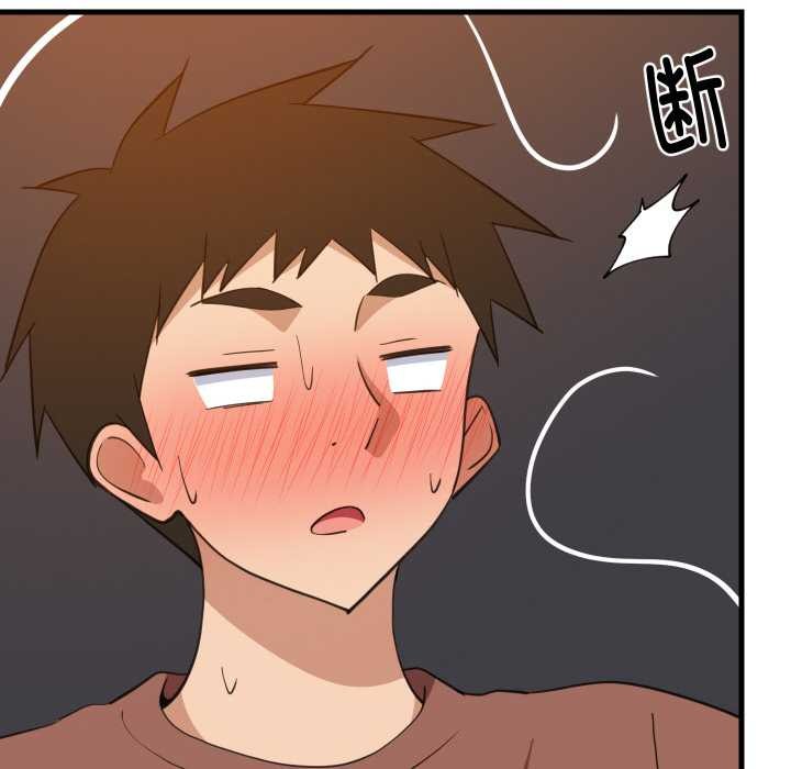 难缠姐妹偏要和我同居第77話