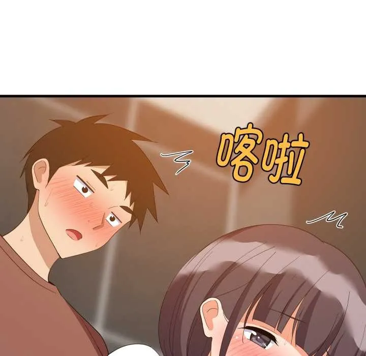 难缠姐妹偏要和我同居第77話