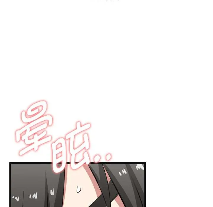 啟動復仇系統第4話