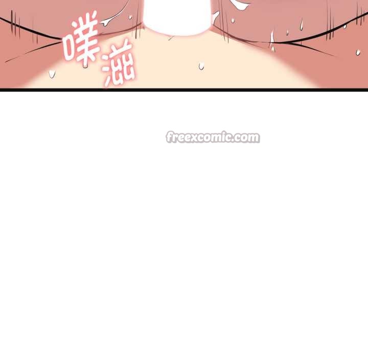 启动復仇系统第4話