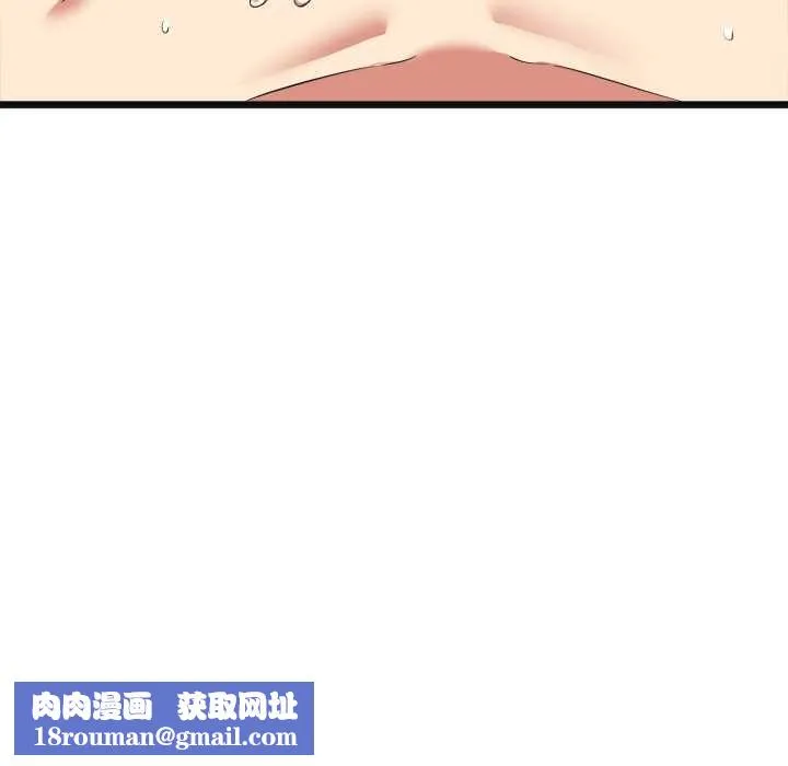 啟動復仇系統第4話