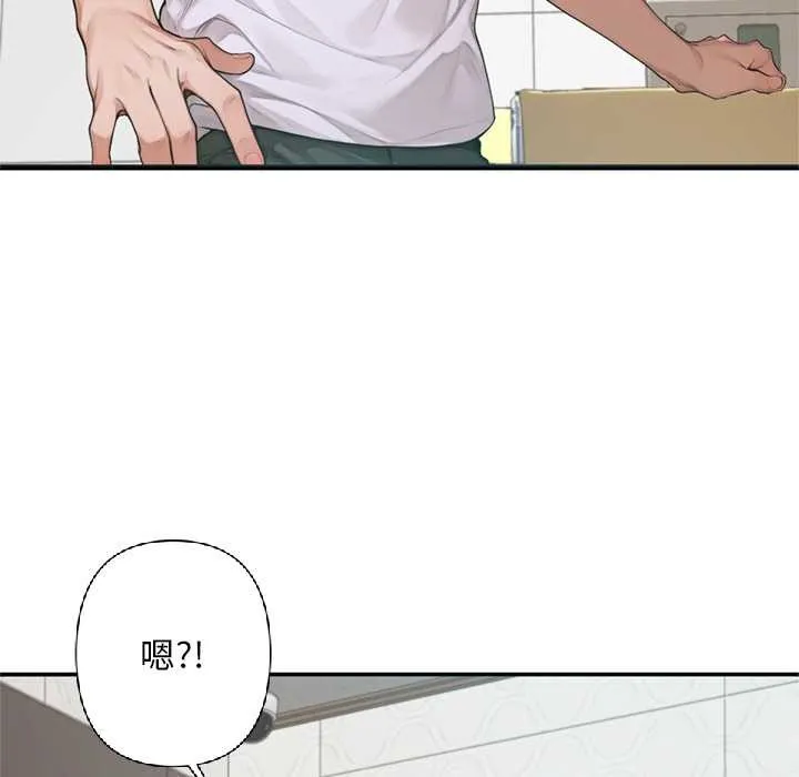 交易以外第6話