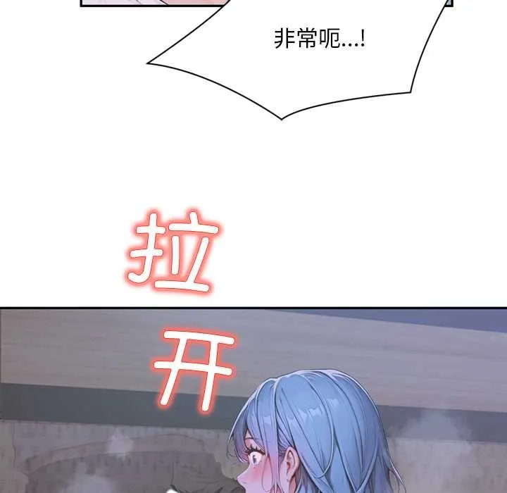 交易以外第6話