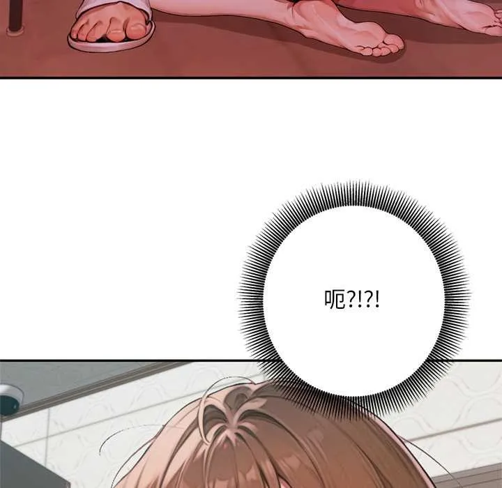 交易以外第6話