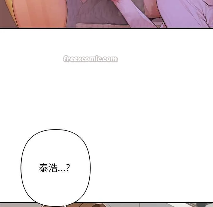 交易以外第6話