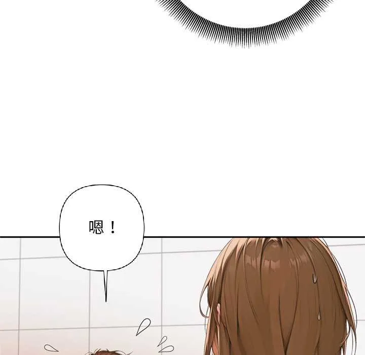 交易以外第6話