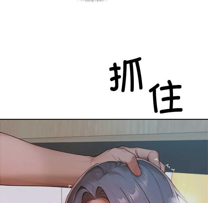 交易以外第6話