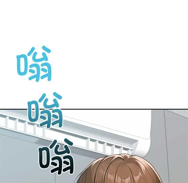 交易以外第6話