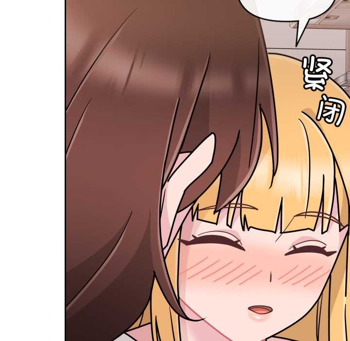 爱的调味课第8話