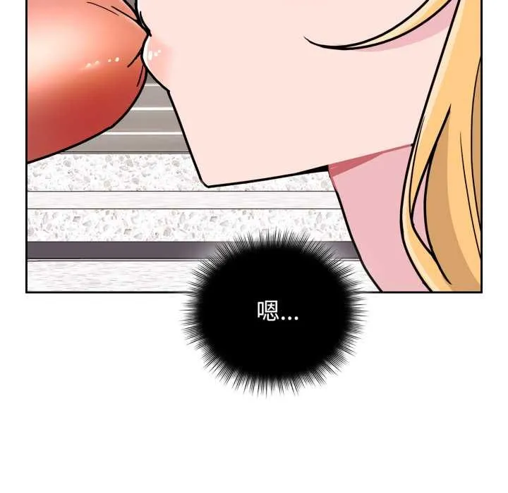 愛的調味課第8話