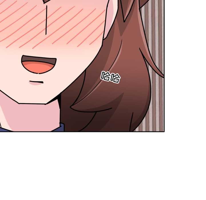 爱的调味课第8話