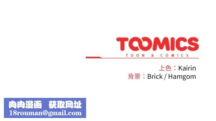 爱的调味课第8話