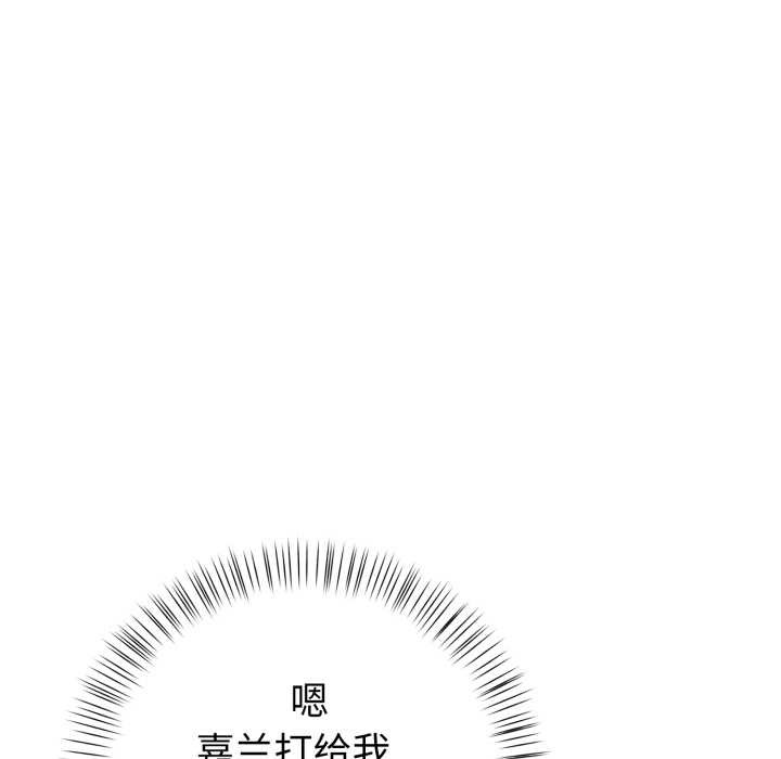 欲演越烈第23話