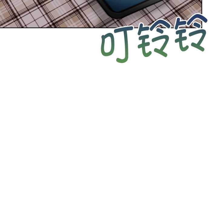 欲演越烈第23話