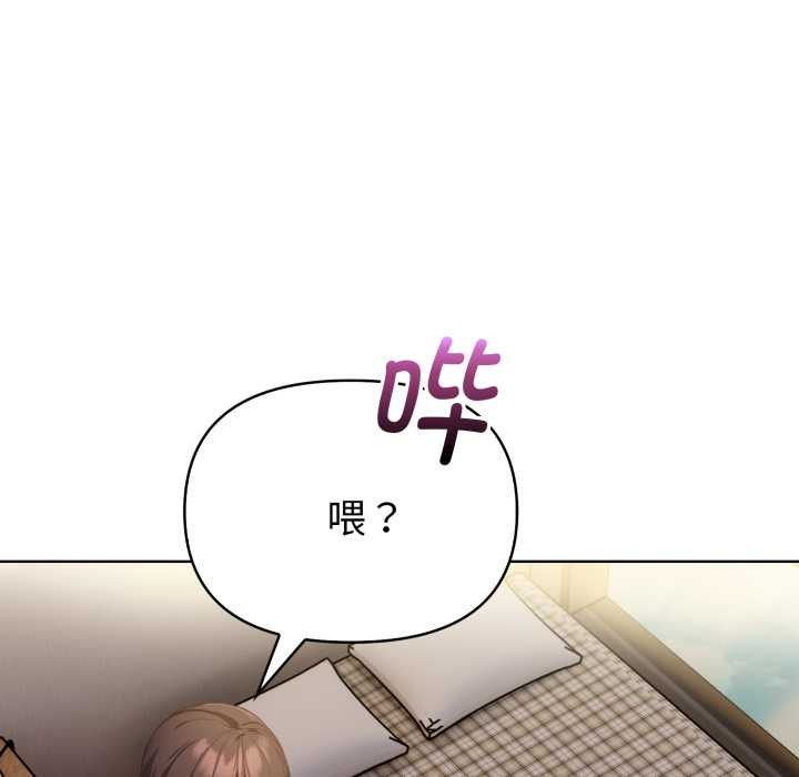 欲演越烈第23話