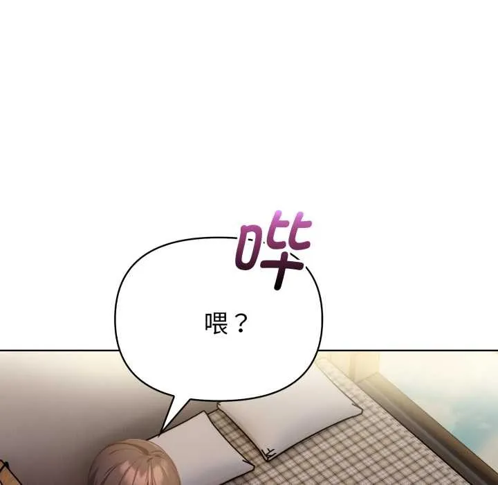 欲縯越烈第23話