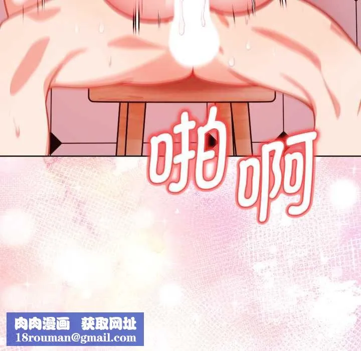 欲縯越烈第23話