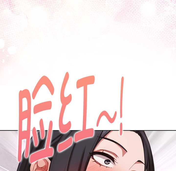 欲演越烈第23話