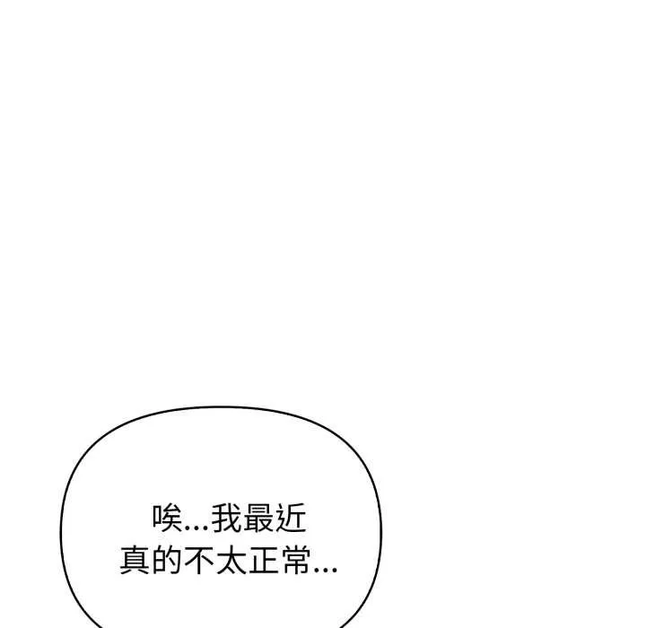 欲縯越烈第23話