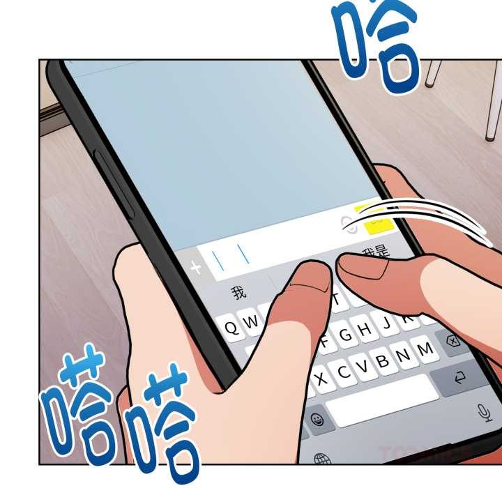 欲演越烈第23話