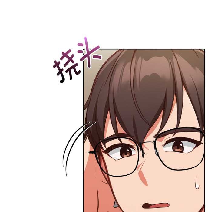 欲縯越烈第23話