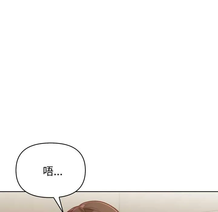 欲縯越烈第23話