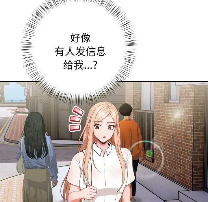 欲縯越烈第23話