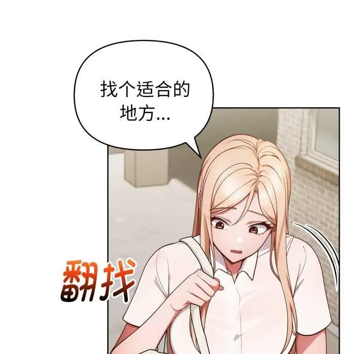 欲縯越烈第23話