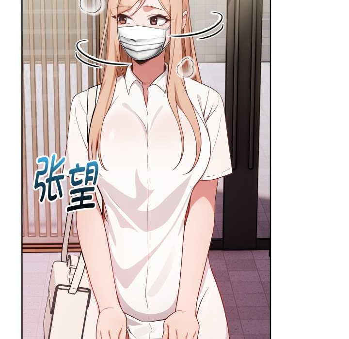 欲演越烈第23話