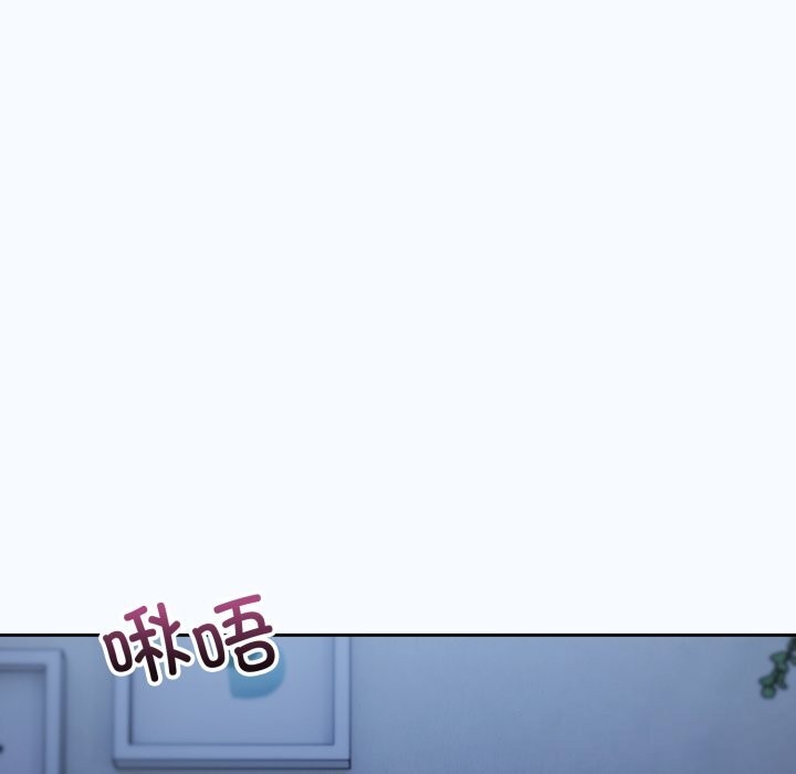 错位的星辰第28話