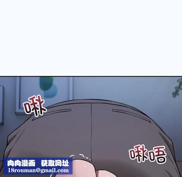 錯位的星辰第28話