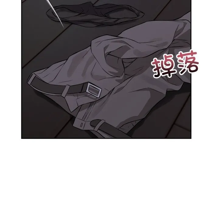 錯位的星辰第28話