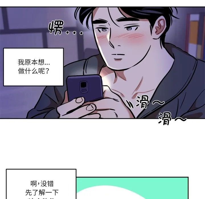 雪人第36話
