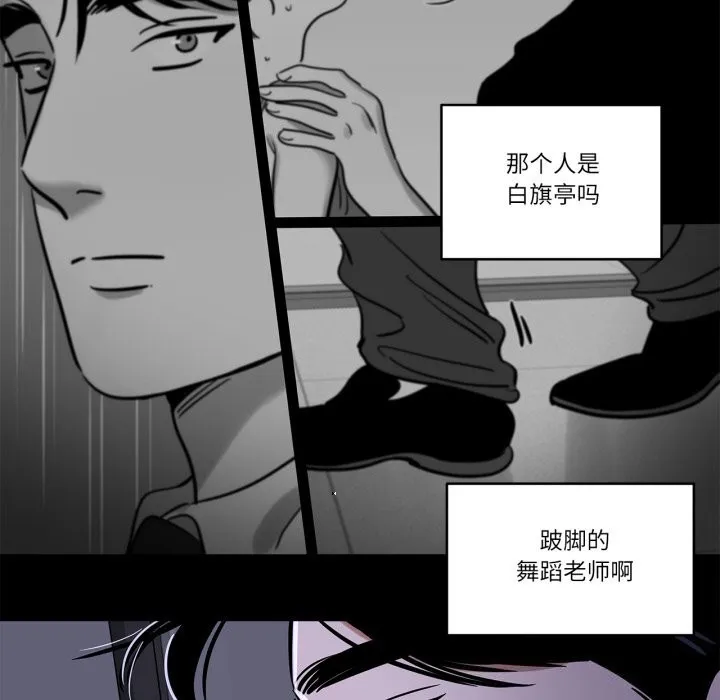 雪人第36話