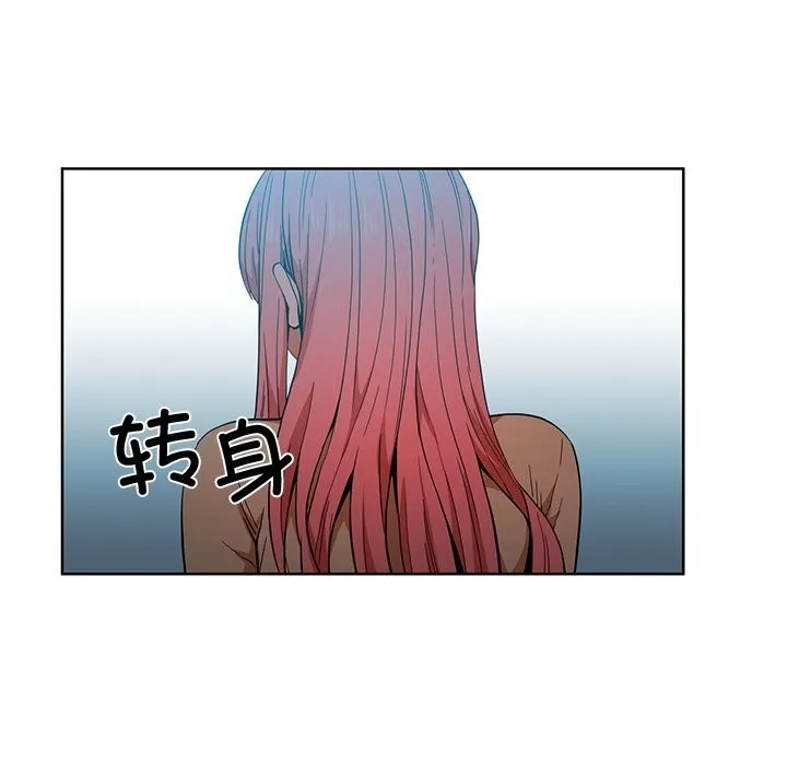 她的直播間第44話