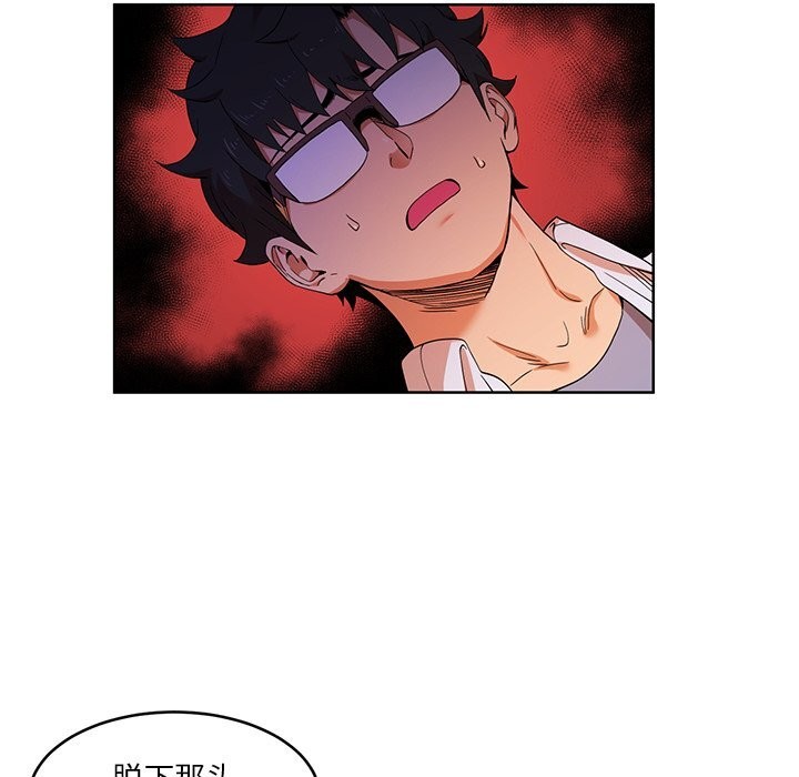 她的直播间第44話