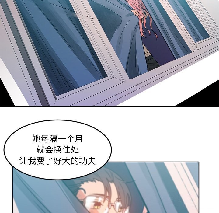 她的直播间第44話