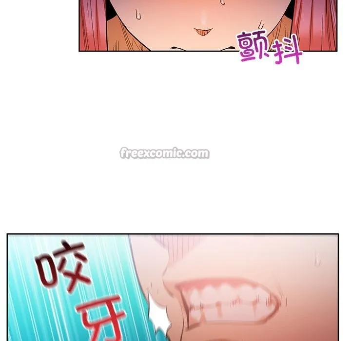 她的直播間第44話